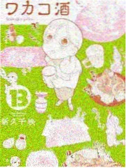 L上司在线观看第五集剧照